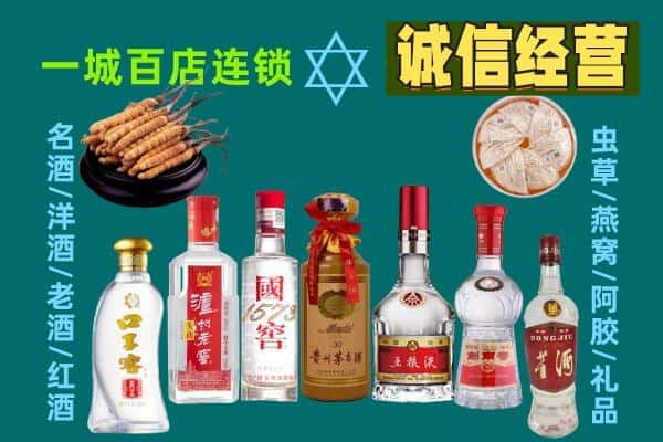 佳木斯抚远市回收五粮液酒瓶