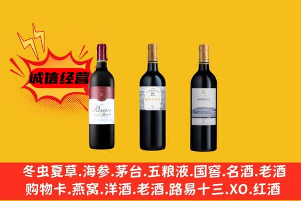 佳木斯抚远市上门回收拉菲价格