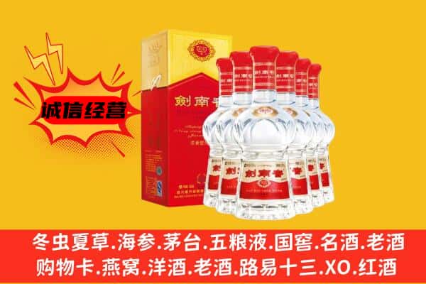 佳木斯抚远市上门回收水晶剑价格