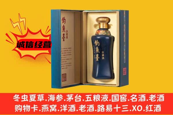 佳木斯抚远市回收钓鱼台