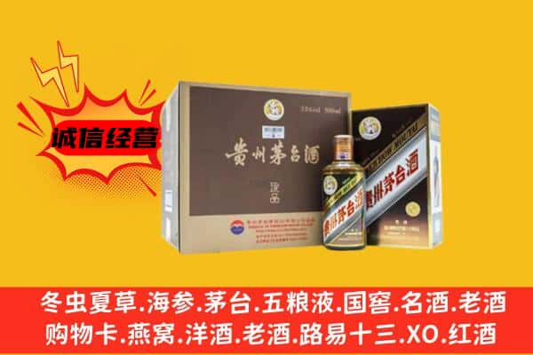 佳木斯抚远市回收彩釉茅台酒